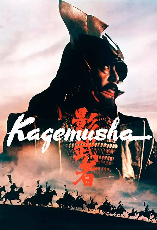 Kagemusha – A Sombra Do Samurai