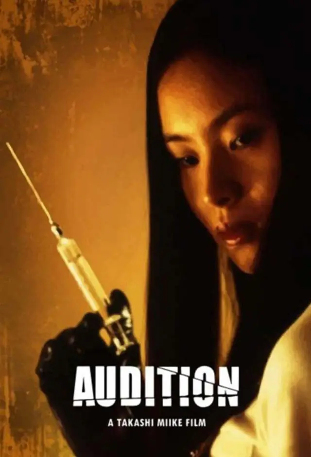 Audition