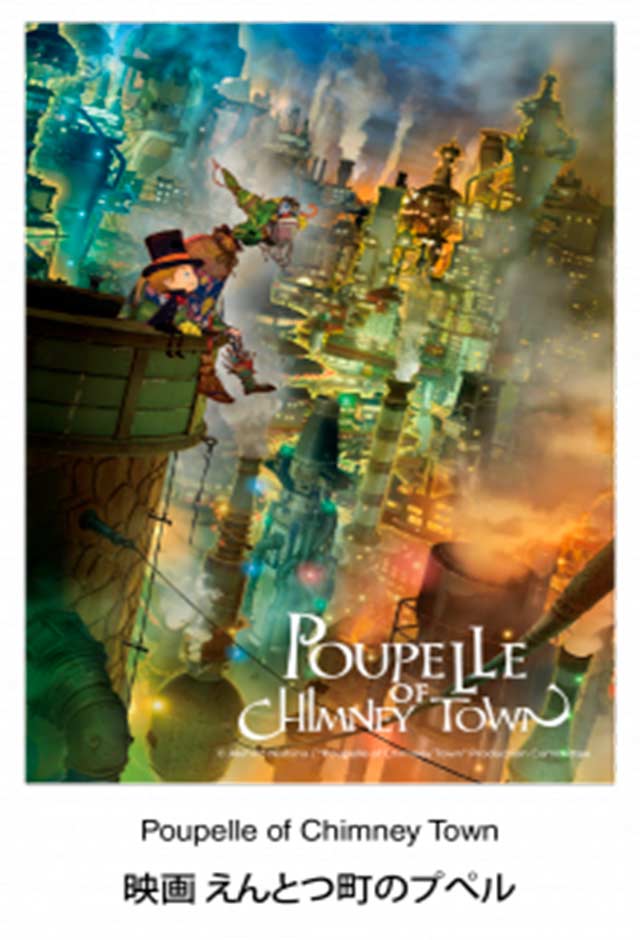 Cartaz do filme Poupelle of Chimney Town