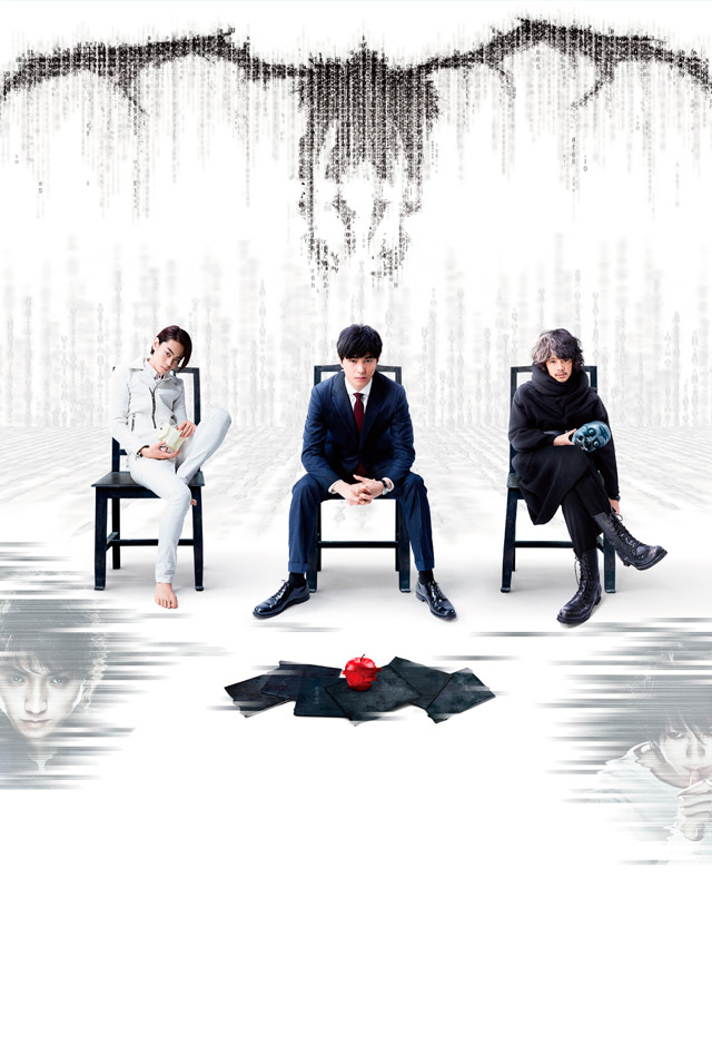 Death Note: Iluminando um novo mundo