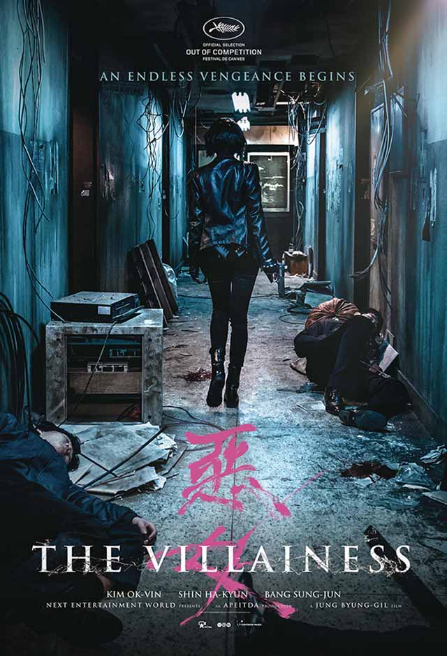 Cartaz do filme The Villainess