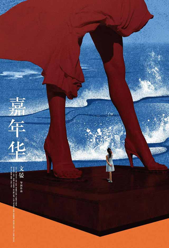 Cartaz do filme Anjos vestem branco