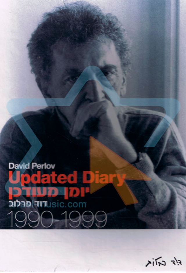 Diário revisitado 1990-1999 [Parte 3. Volta ao Brasil]