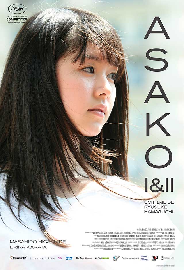 Cartaz do filme Asako I & II