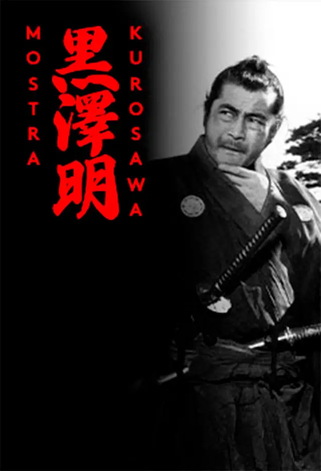 Yojimbo - O Guarda Costas