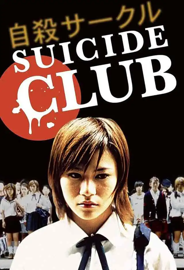 Suicide Club