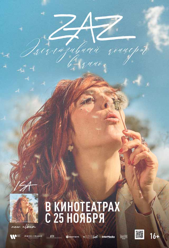 Zaz - An Exclusive Concert At The Cinema