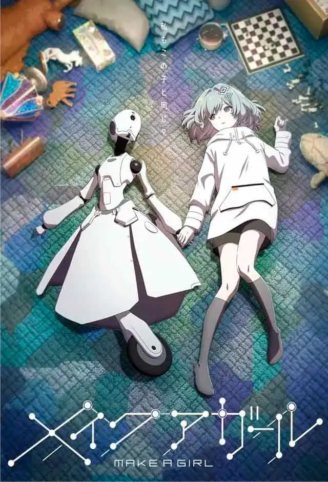 Cartaz do filme Make A Girl