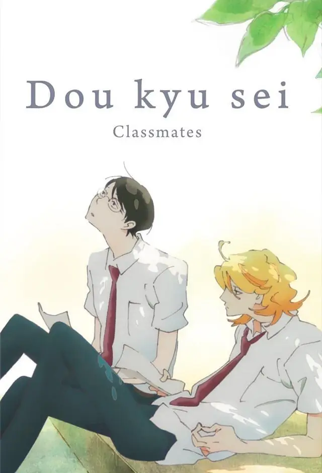 Colegas De Classe