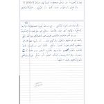 Hamas ordenou ataques cruéis a civis em 7 de outubro, diz documento